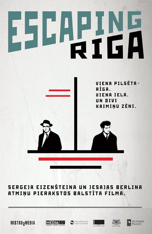Бегство из Риги