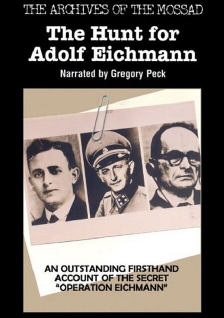 L'Hidato Shel Adolf Eichmann  (1994)