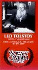 Лев Толстой  (1953)