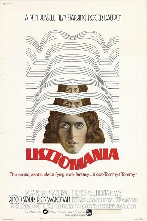 Листомания  (1975)