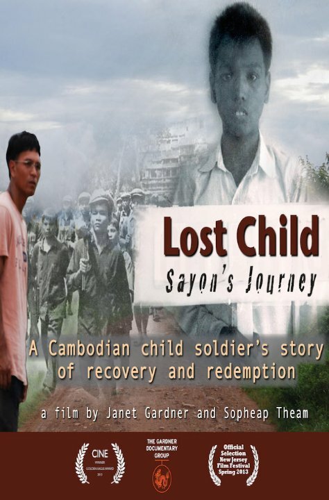 Lost Child: Sayon's Journey  (2013)