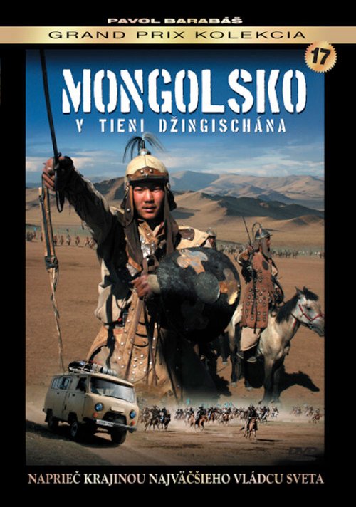 Монголия — В тени Чингисхана  (2010)