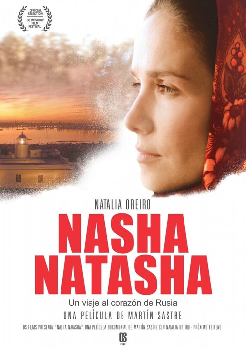 Наша Наташа  (2020)