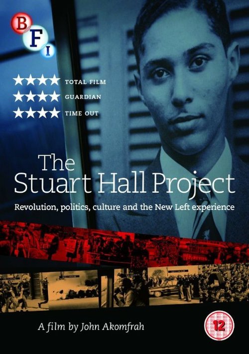 Проект Стюарта Холла
