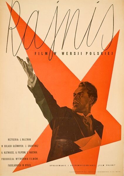 Райнис  (1949)