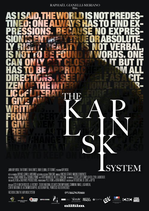 Система Каплинского  (2011)