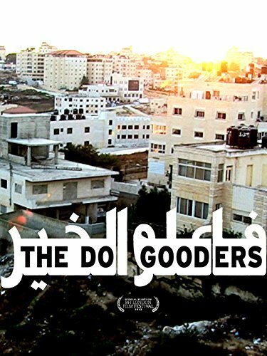 The Do Gooders  (2013)