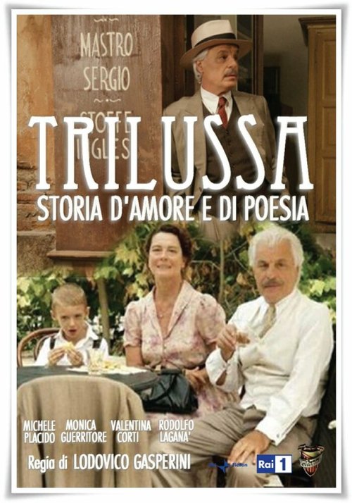 Трилусса — История любви и поэзии  (2013)