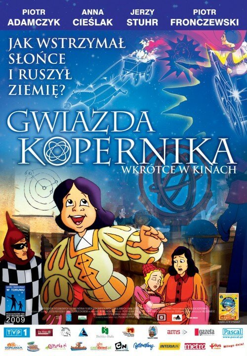 Звезда Коперника  (2009)