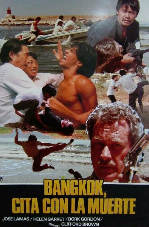 Бангкок, встреча со смертью  (1985)