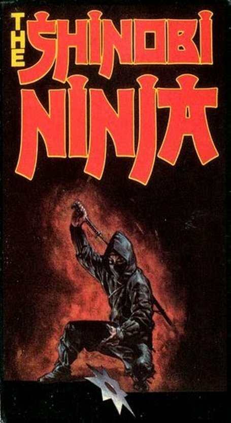 Чёрный ниндзя  (1981)