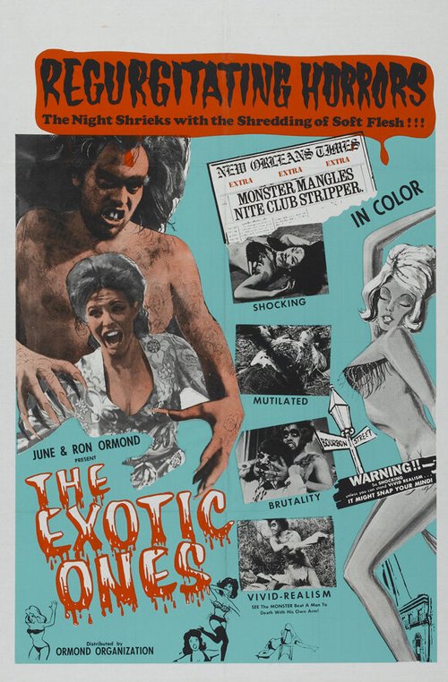 Экзотическое  (1968)