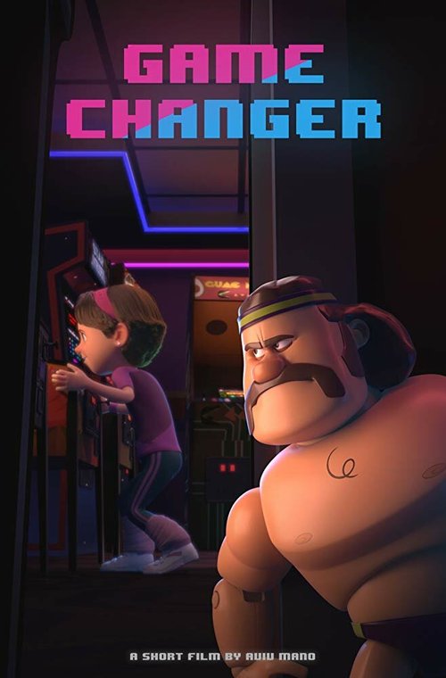 Game Changer  (2018)
