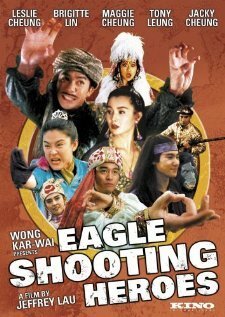 Герои, стреляющие по орлам  (1993)