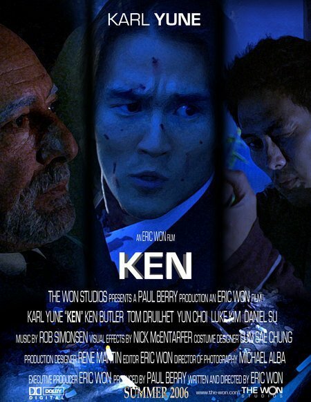 Кен  (2006)