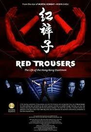 Красные брюки: Жизнь гонконгского каскадера  (2003)