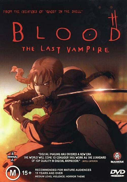 Кровь: Последний вампир  (2009)