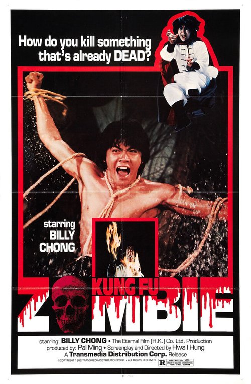Кунг-Фу зомби  (1981)