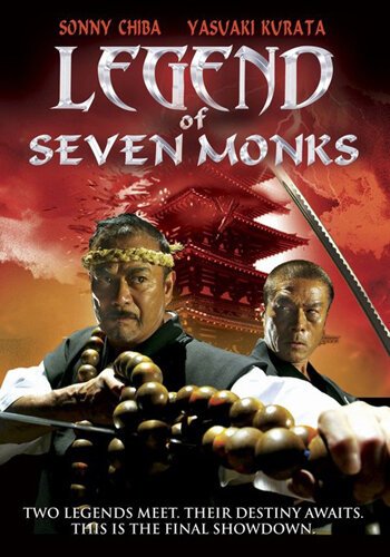Легенда о семи монахах