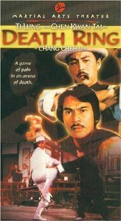 Lei tai  (1983)