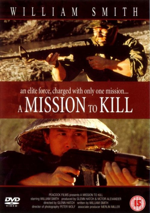 Миссия — убить  (1992)