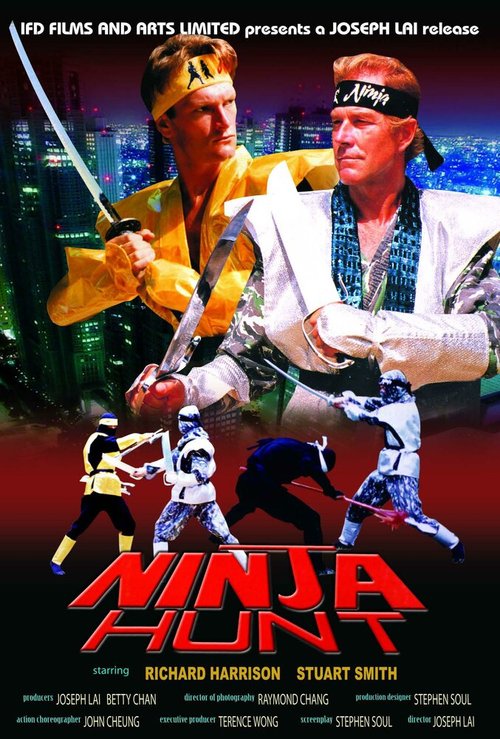 Ниндзя — охотник за головами  (1986)