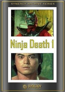 Ninja Death  (1987)