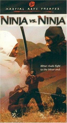 Ninja vs. Ninja  (1987)