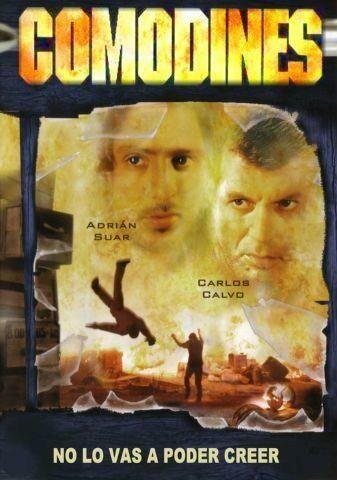 Шаблоны  (1997)