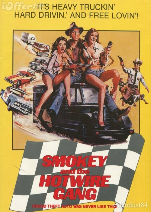 Смоки и банда Хотвайр  (1979)