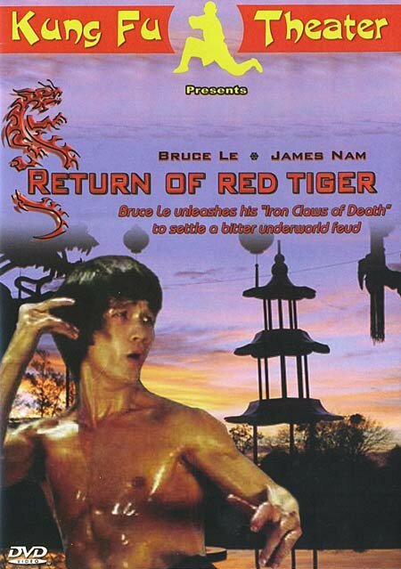 Возвращение Красного Тигра  (1978)