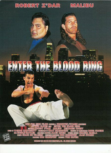 Возвращение в кровавый ринг  (1995)