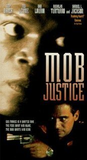 Бандитское правосудие  (1991)