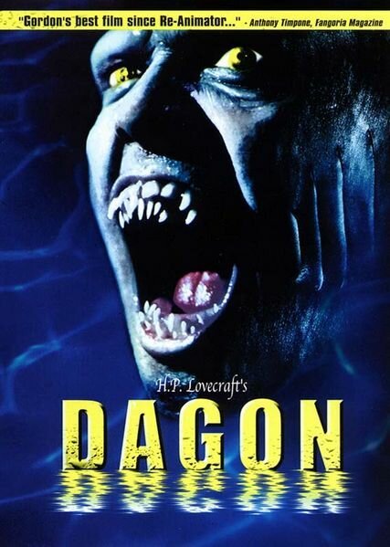 Дагон  (1993)