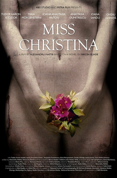 Девица Кристина  (2013)