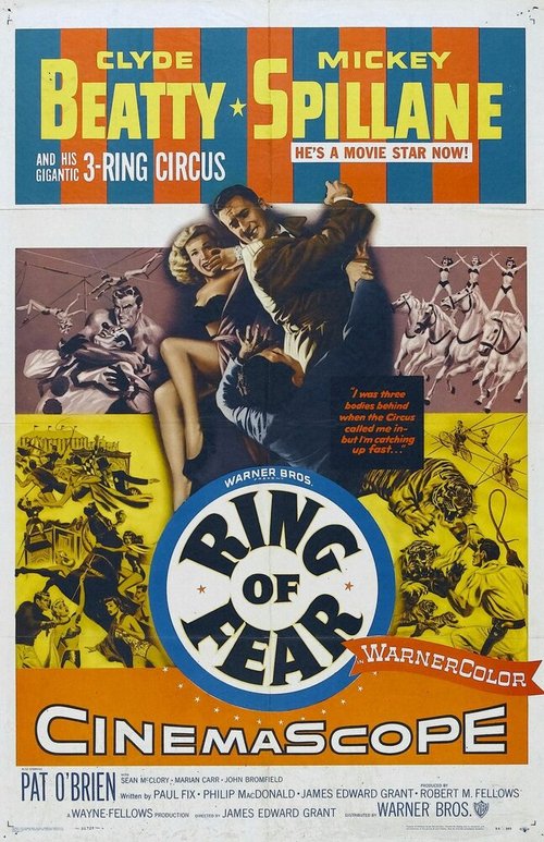 Кольцо страха  (1954)