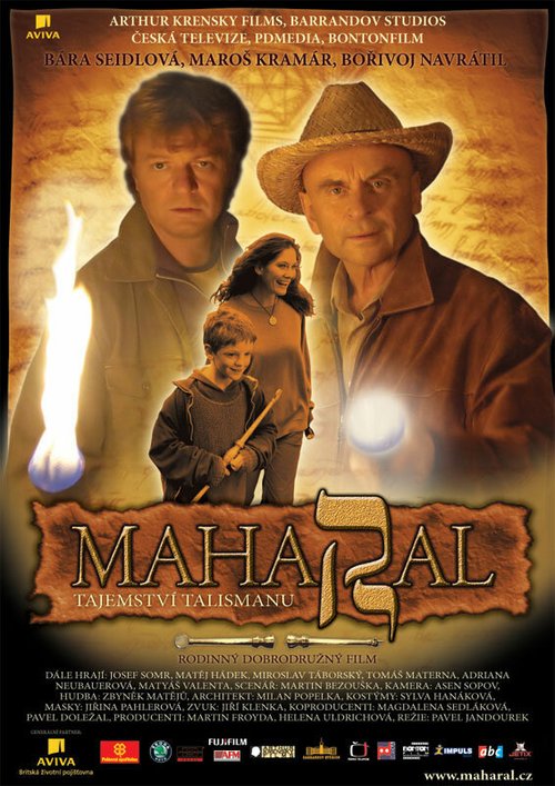 Махарал — тайна талисмана  (2007)