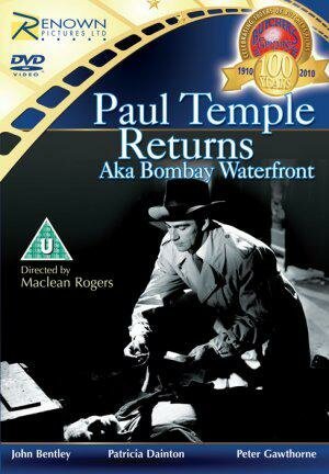 Пол Темпл возвращается  (1952)