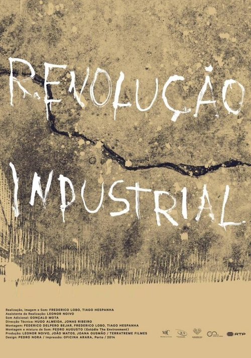 Промышленная революция