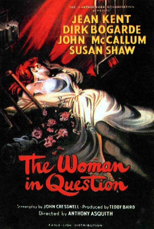 Та самая женщина  (1950)