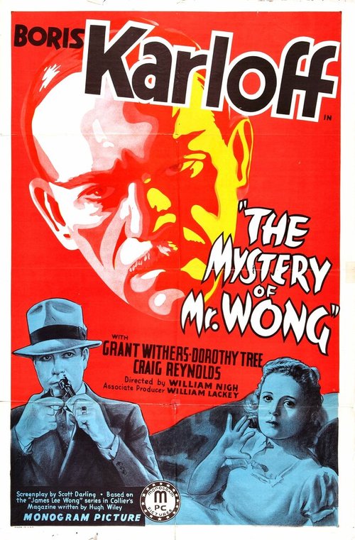 Тайна мистера Вонга  (1939)