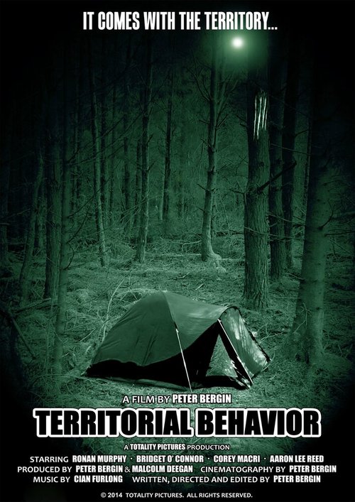 Территориальное поведение  (2015)