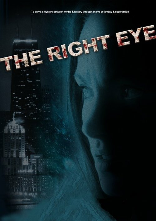The Right Eye  (2015)