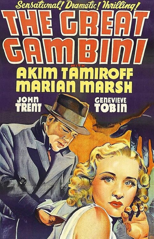 Великий Гамбини  (1937)