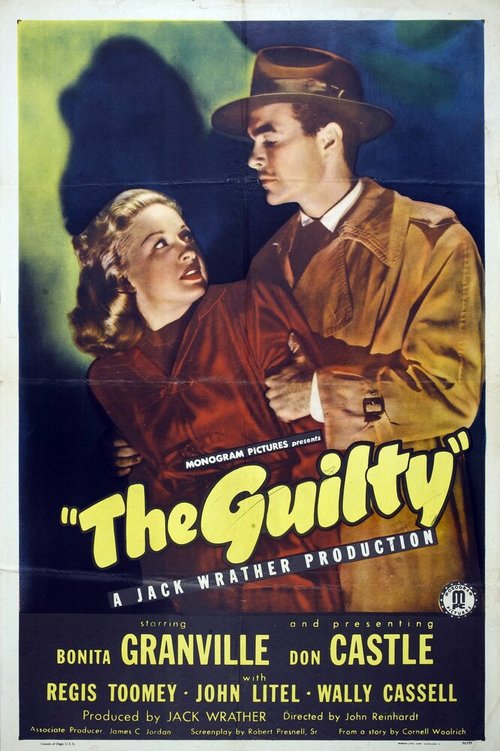 Виновный  (1947)