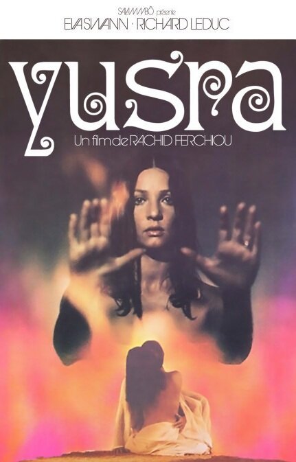 Yusra  (1971)