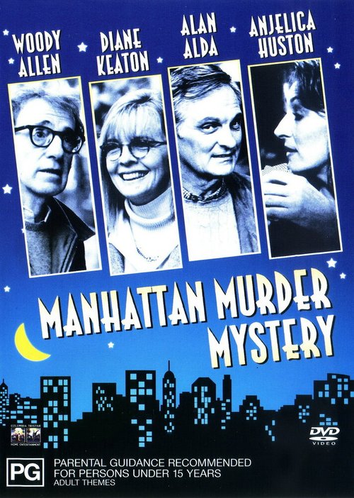 Загадочное убийство в Манхэттэне  (2015)