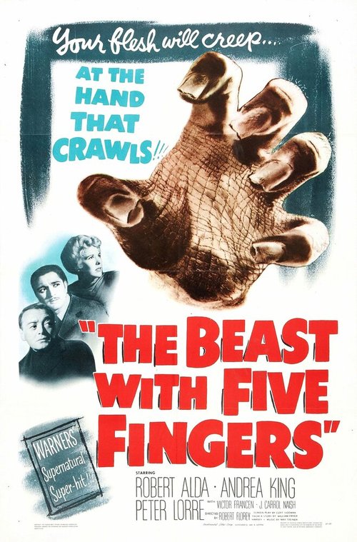 Зверь с пятью пальцами  (1981)