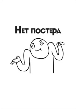 Акты исповеди  (1972)