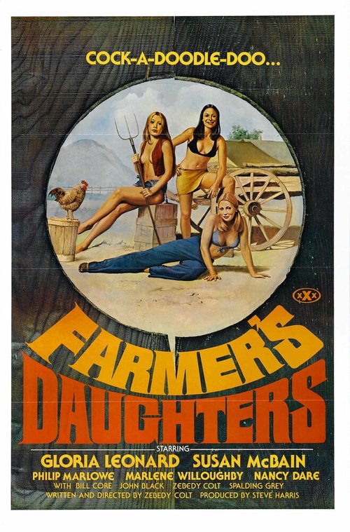 Дочери фермера  (1976)